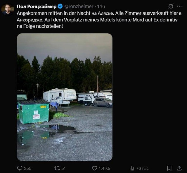 Минутка отклонения в историю