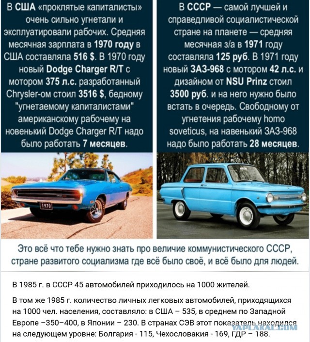 Какие цели ставят марксисты?