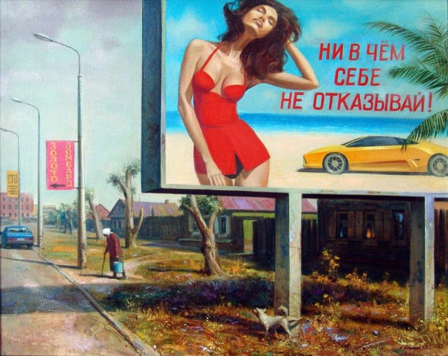 АРТ-Воскресенье