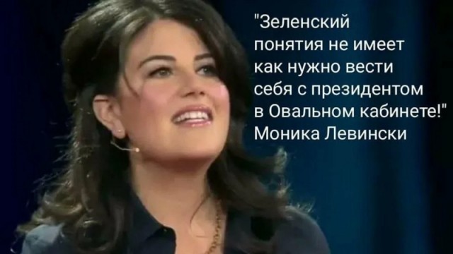 Стив Кортес про Встречу Зеленского и Трампа