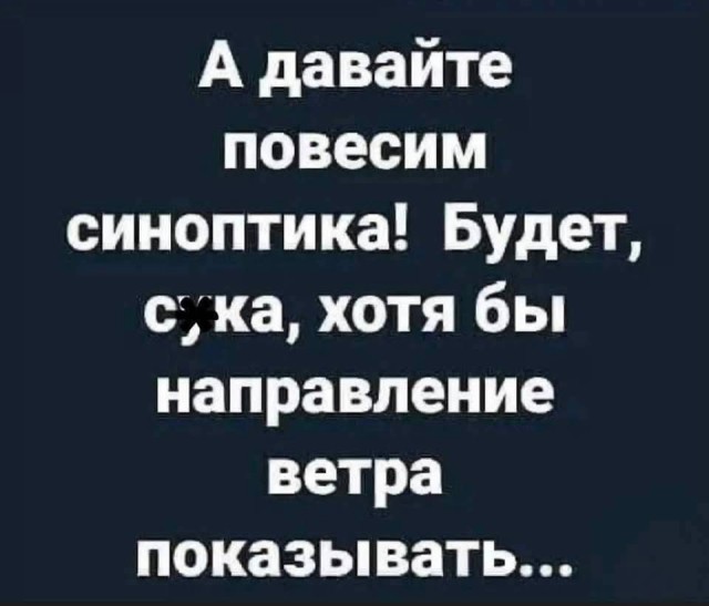 Последняя маленькая пятница августа.