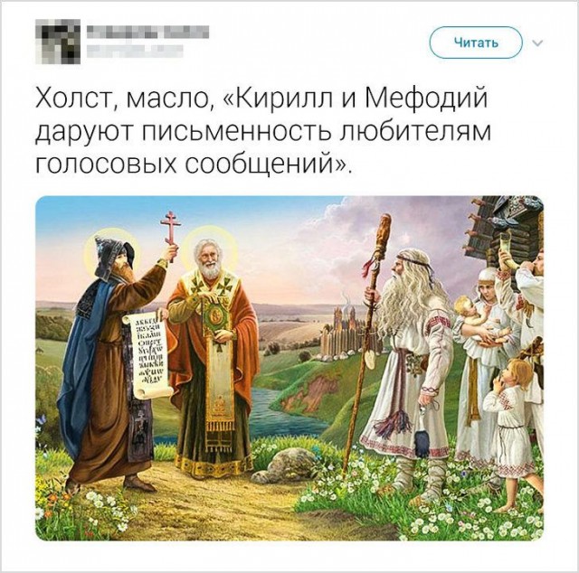 Расшифровка голосовых сообщений
