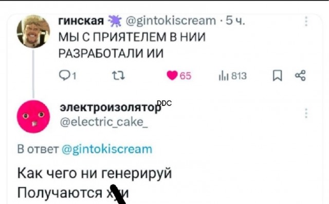 Картинки для деградации 46 (разной степени свежести)