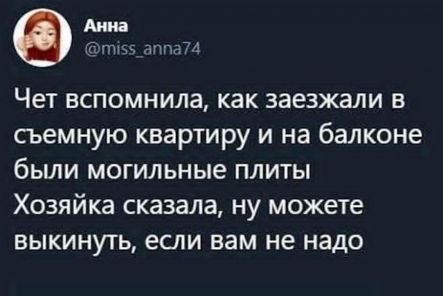 Маленькая пятница 24.09