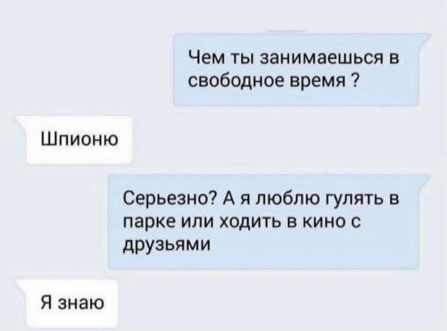 Маленькая пятница 1.10