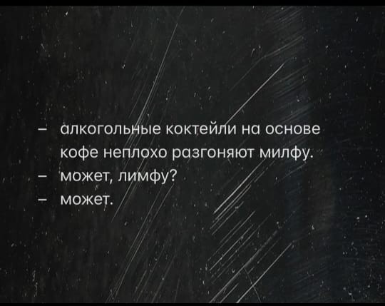 Хороший совет на вечер пятницы