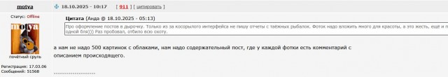 Время сточило ударный механизм! ©