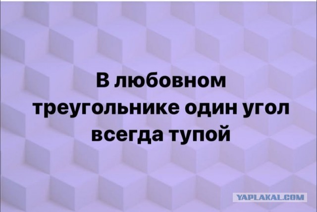 Пятница пришла