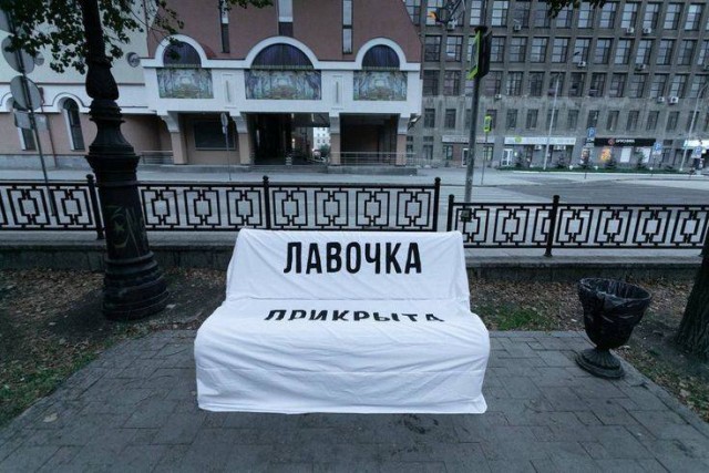 Уличное творчество-4