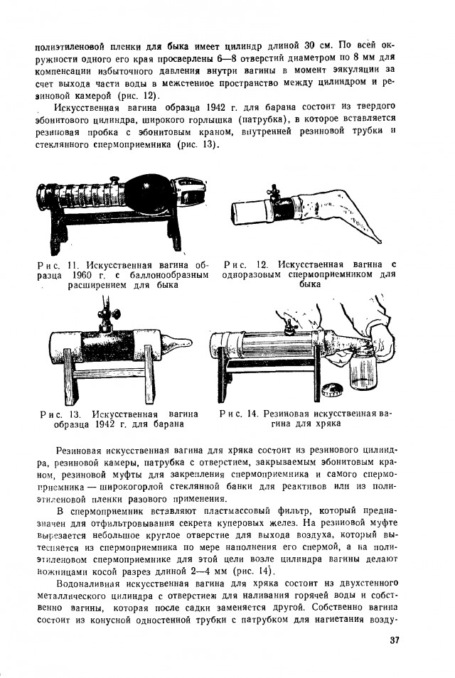 Индусы или паки(не понятно) предлагают смастерить....