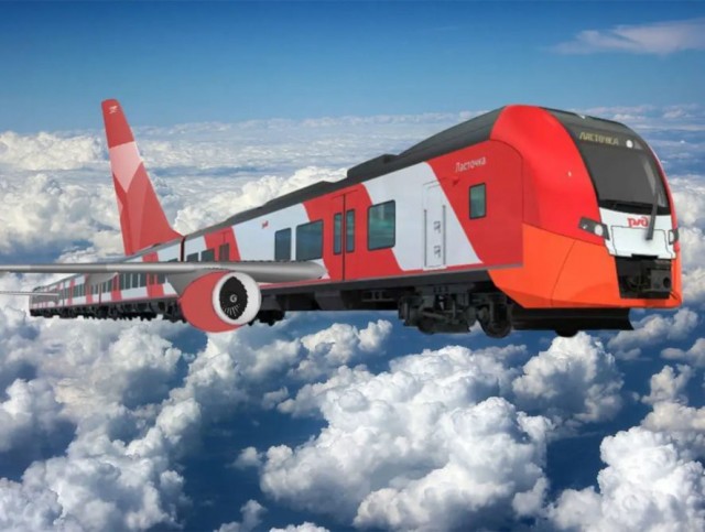 *БАЯН*Аэрофлот 1128