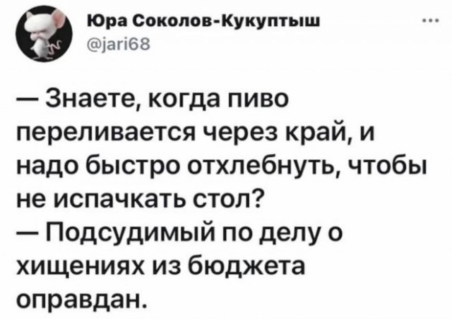 Веселые картинки в маленькую пятницу (03.12)