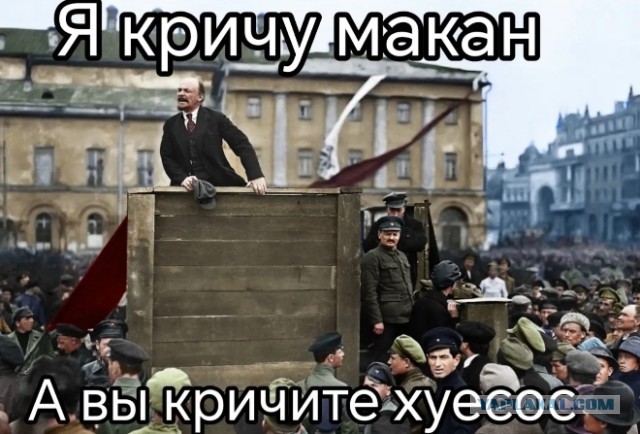 На Макана не смотреть. Отводите взгляд в сторону