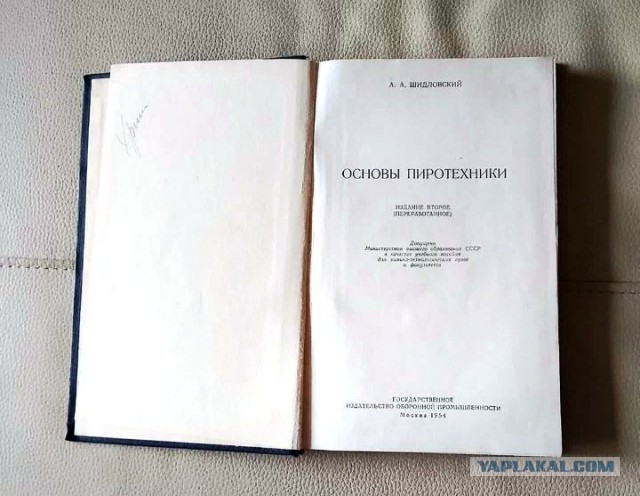 Ностальгии пост. Кто родился в СССР и рос в 90-е!