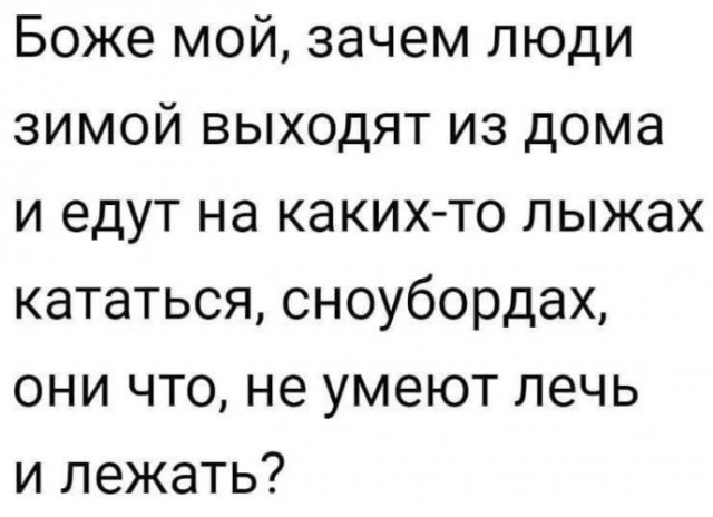 Понедельника картинки