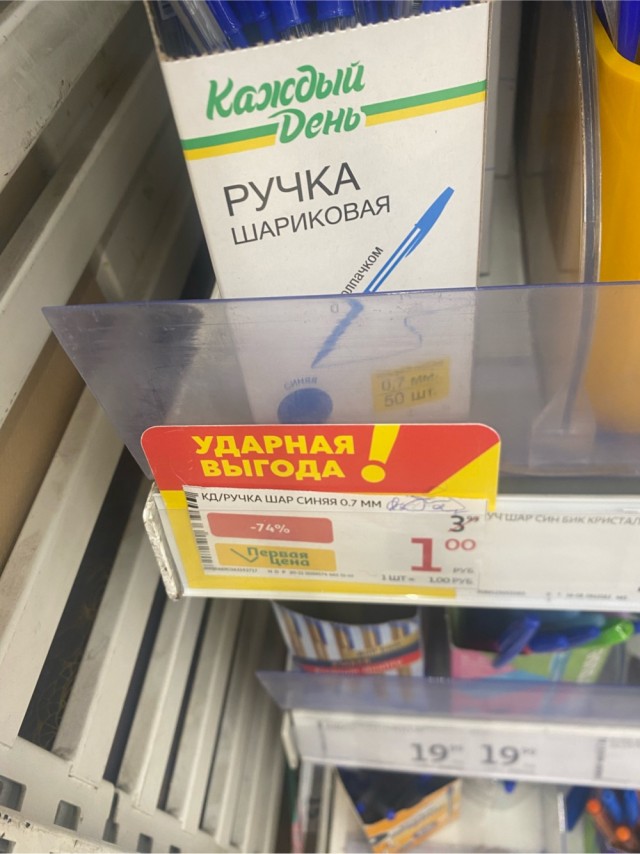 «Ашан» может уйти из России