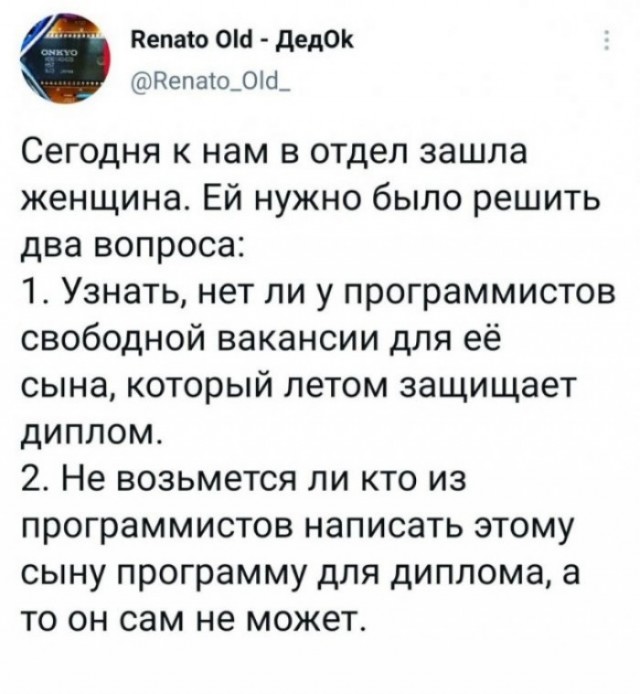 Веселые картинки в понедельник (12.01)