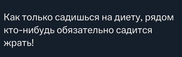 Картинки разные с надписями и без