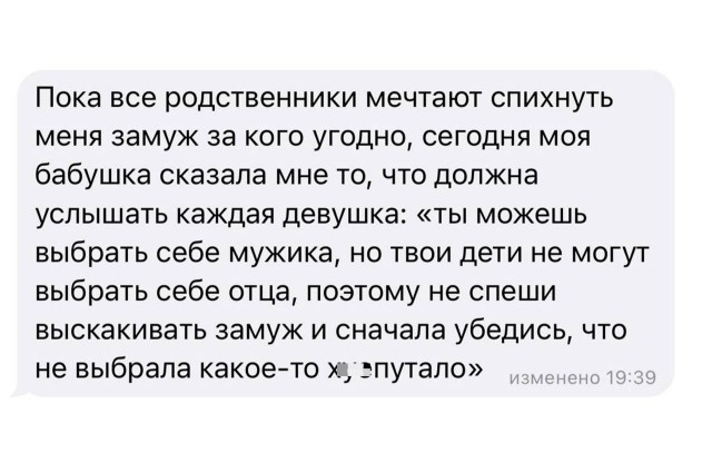 Вторника картинки