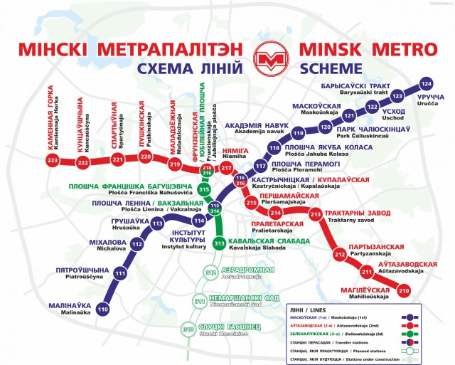В поиске жены