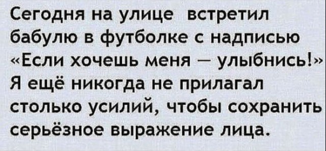 Ударим по баянам ?‍↔️