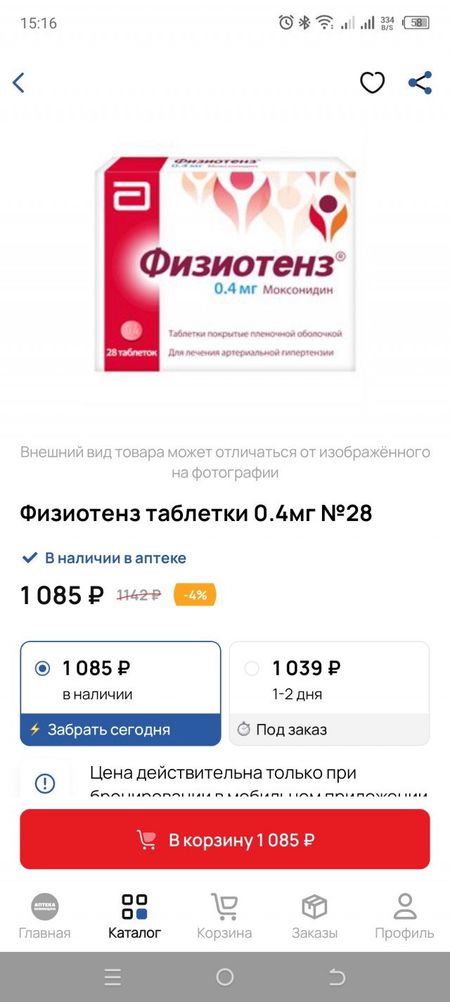 Весна обещает быть интересной