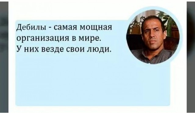 Преступная теория Регины Тодоренко