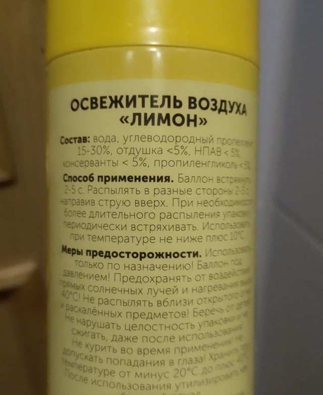Стремительно старею или это норма?