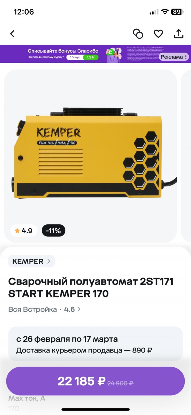 ₽500 тыс. могут зарабатывать сварщики в России