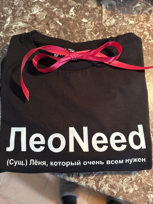 Кому что подарили