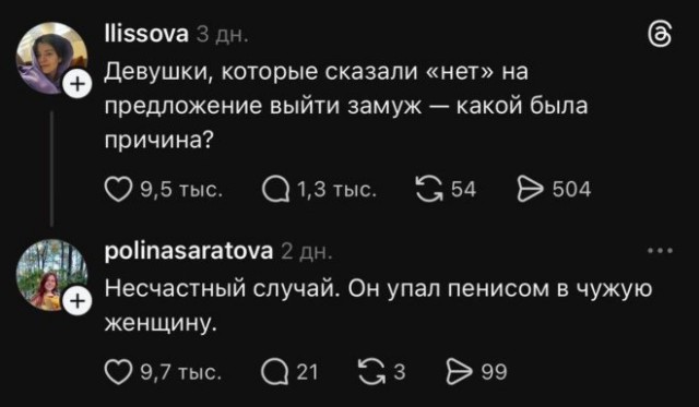 Веселые картинки в маленькую пятницу (25.02)