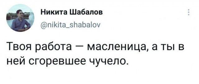 Веселые картинки в пятницу (06.03)