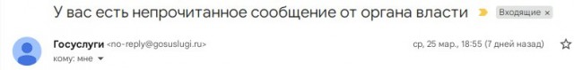 «Госуслуги» анонсировали самую полезную подписку для россиян