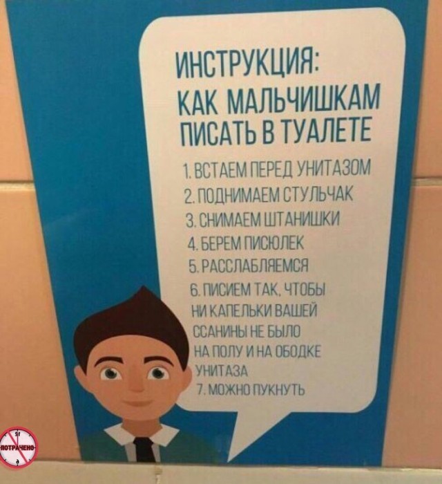 Куда целишься ты?