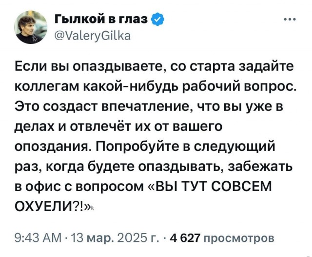 Картинки для деградации 187 (разной степени свежести