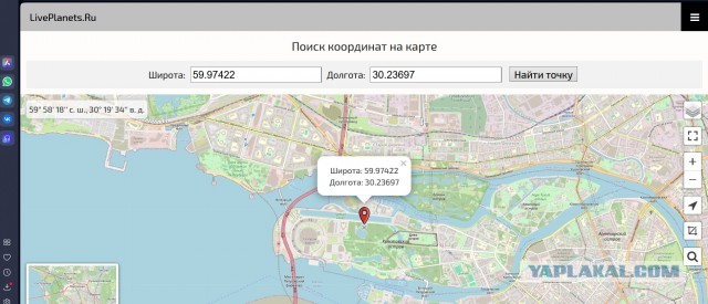 Или?
