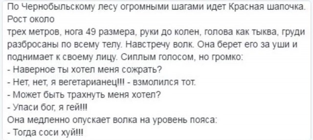 Хороший ты мужик, Кристина!