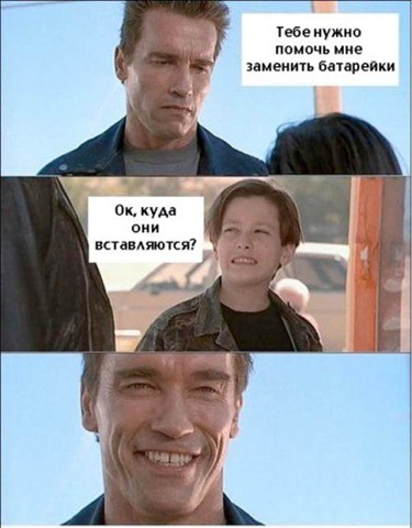 Батарейки