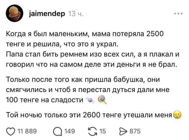 Потная гамсахурдия №4 (Картинки)