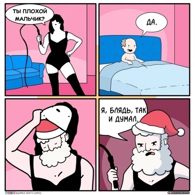 Немного юмора
