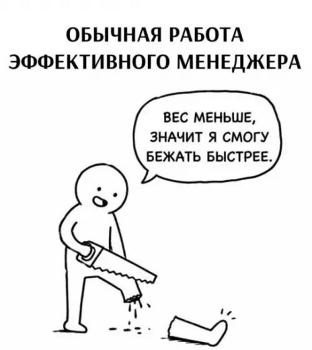 А если нанять второго бегуна, то 40 км они вдвоем пробегут не за 2 часа, а за час