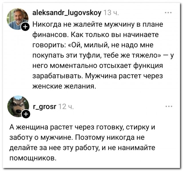 Философ, которого мы заслужили