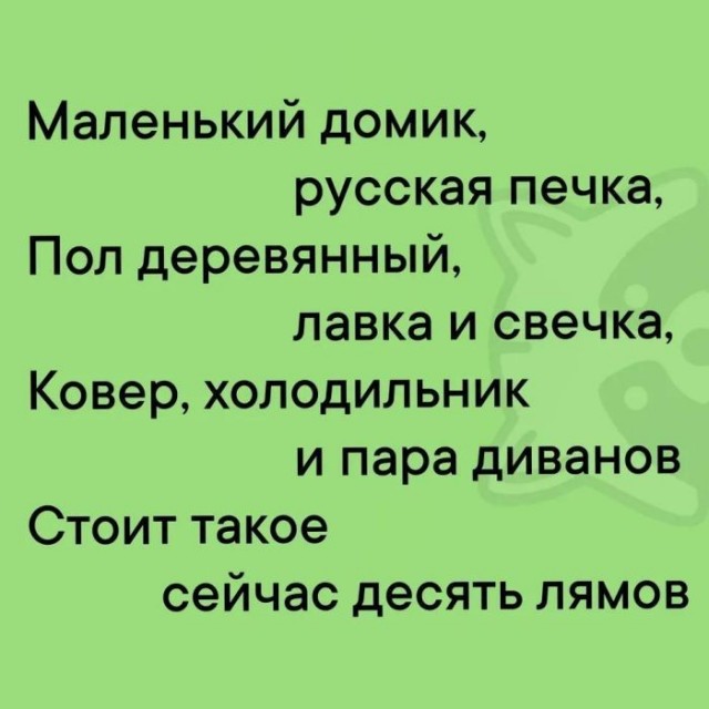 Картинки для деградации 233 (разной степени свежести)