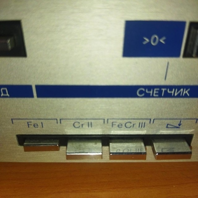 Зато мы делали ракеты