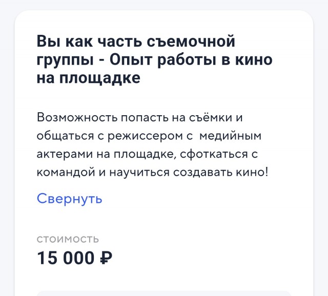 Представлен тизер кинофильма "Закон"