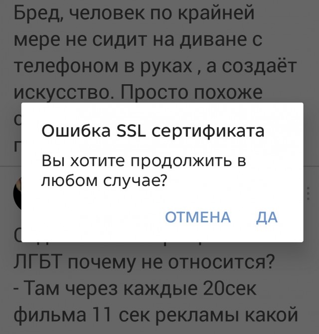 Это что?