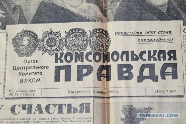Нашел на работе, на тех. этаже.