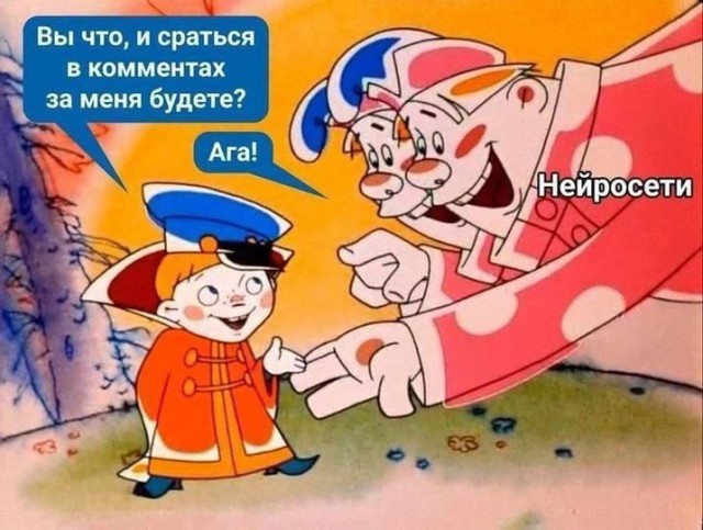 Субботние аккордеоны