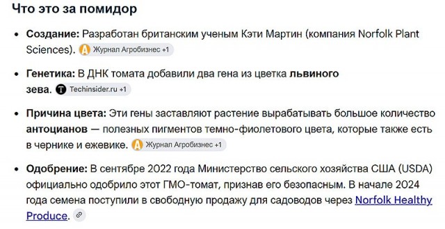 Эволюции не было