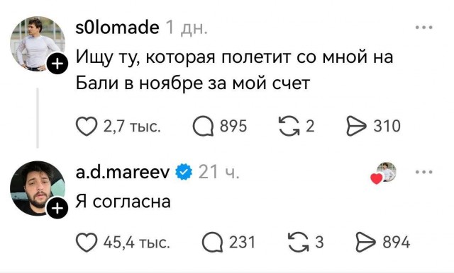 Картинки для деградации 295 (разной степени свежести)